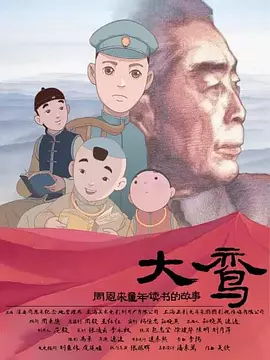 日本 伦理片
